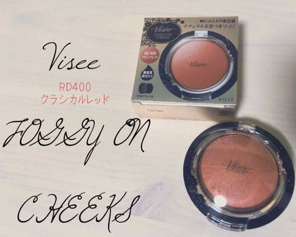 リシェ フォギーオン チークス/Visée/パウダーチークを使ったクチコミ(1枚目)