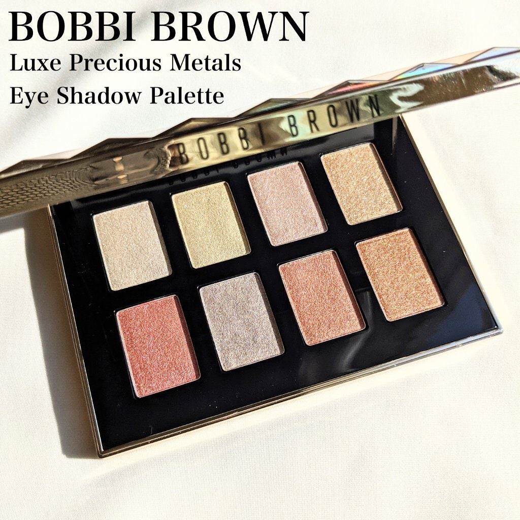 リュクス プレシャス メタルズ アイシャドウ パレット/BOBBI BROWN/アイシャドウパレットを使ったクチコミ(1枚目)