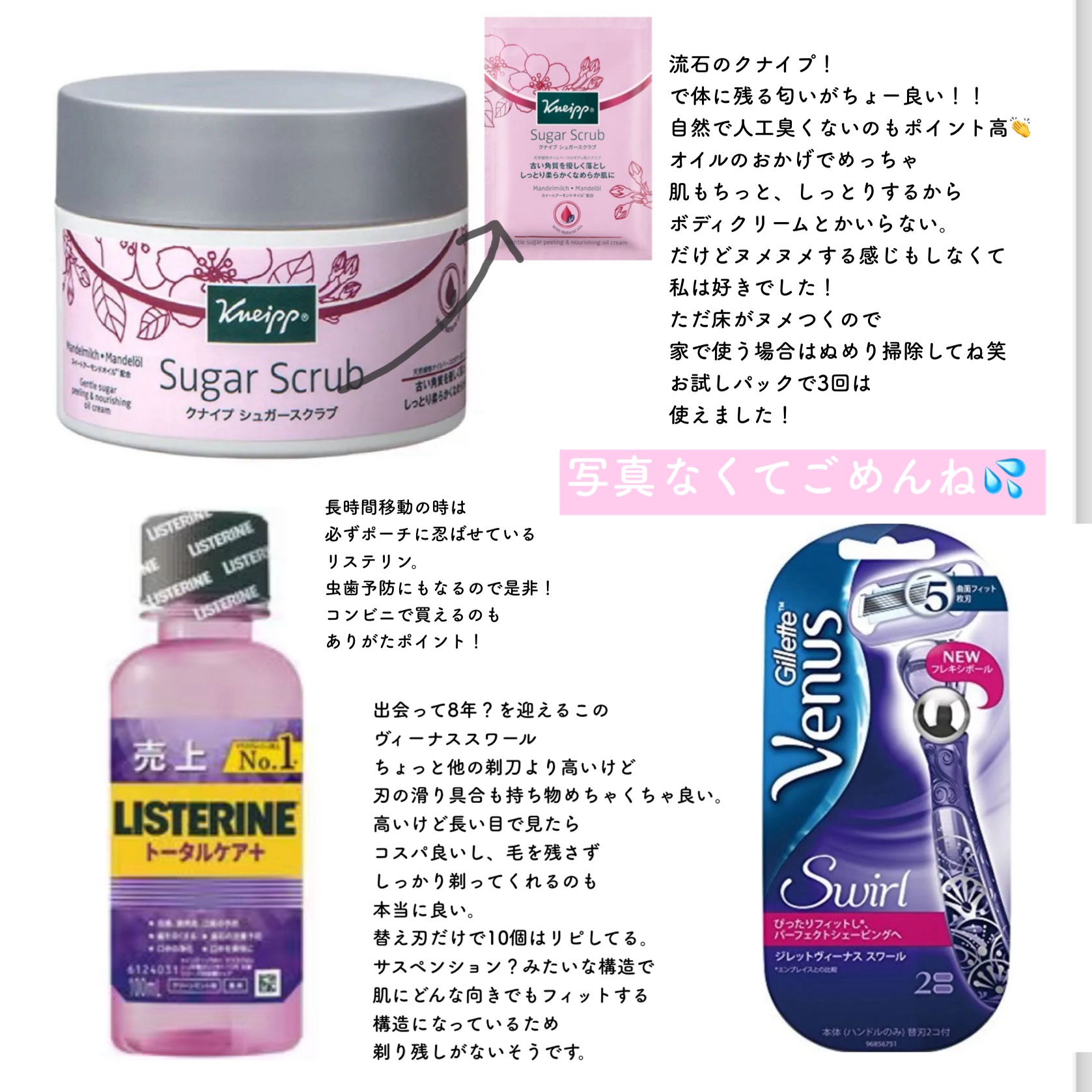 薬用リステリン トータルケア プラス/リステリン/マウスウォッシュ・スプレーを使ったクチコミ（3枚目）