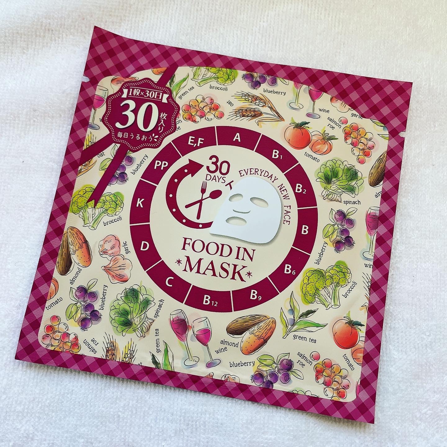 エトゥベラ フードイン シートマスク/ワールドジェイビー/シートマスク・パックを使ったクチコミ（1枚目）