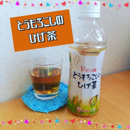 とうもろこしのひげ茶/アイリスオーヤマ/ドリンクを使ったクチコミ(1枚目)