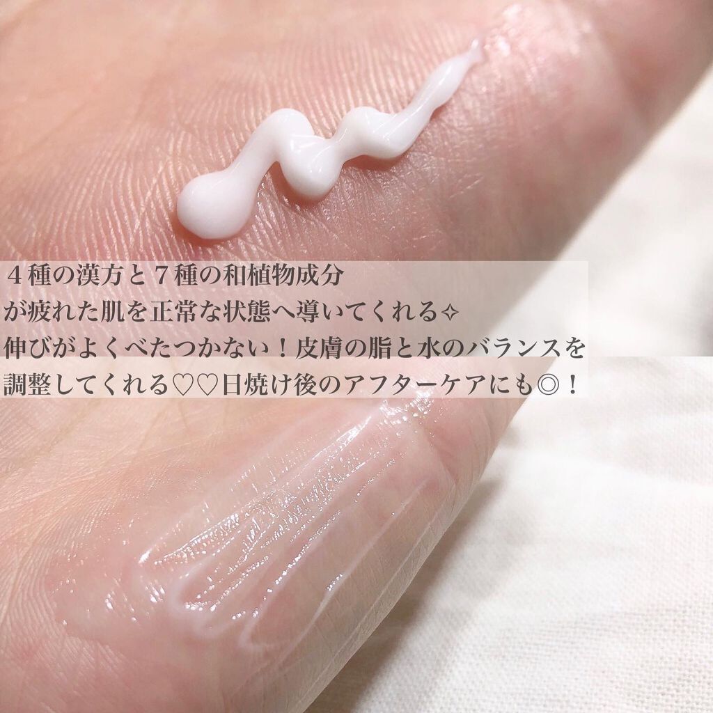 ウルトラリペアシカバーム/JeogSeoul/フェイスクリームを使ったクチコミ(4枚目)