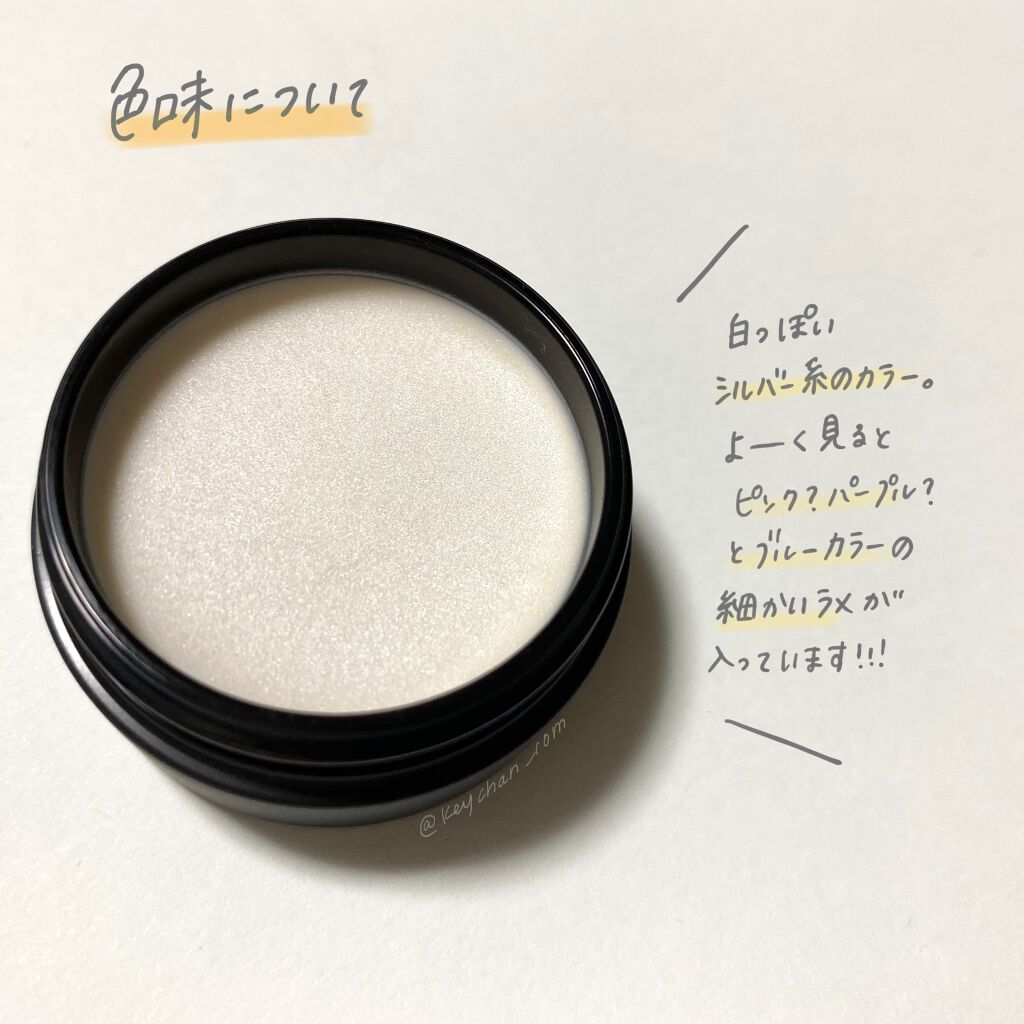 ディップイン グロウ 001/DECORTÉ/クリームハイライトを使ったクチコミ（2枚目）