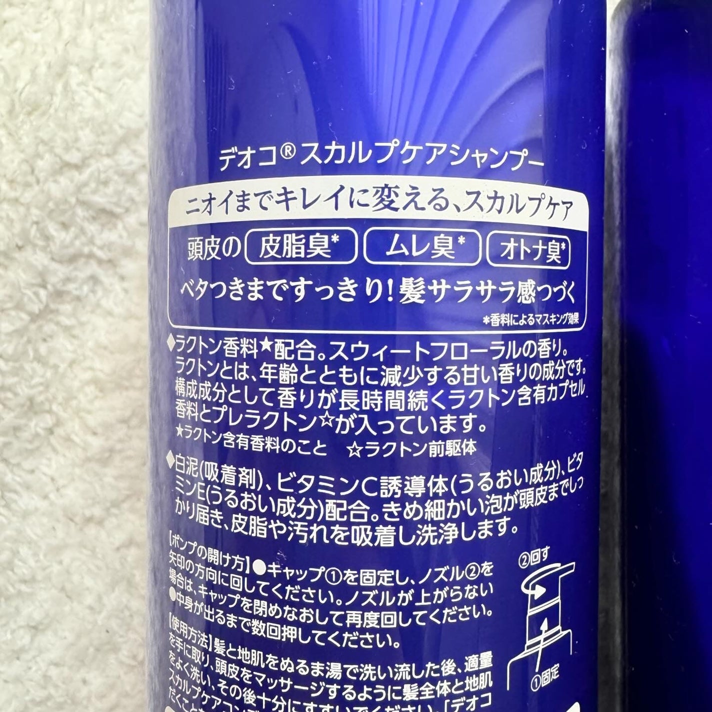 デオコ スカルプケアシャンプー/コンディショナー/DEOCO(デオコ)/市販シャンプーを使ったクチコミ(6枚目)