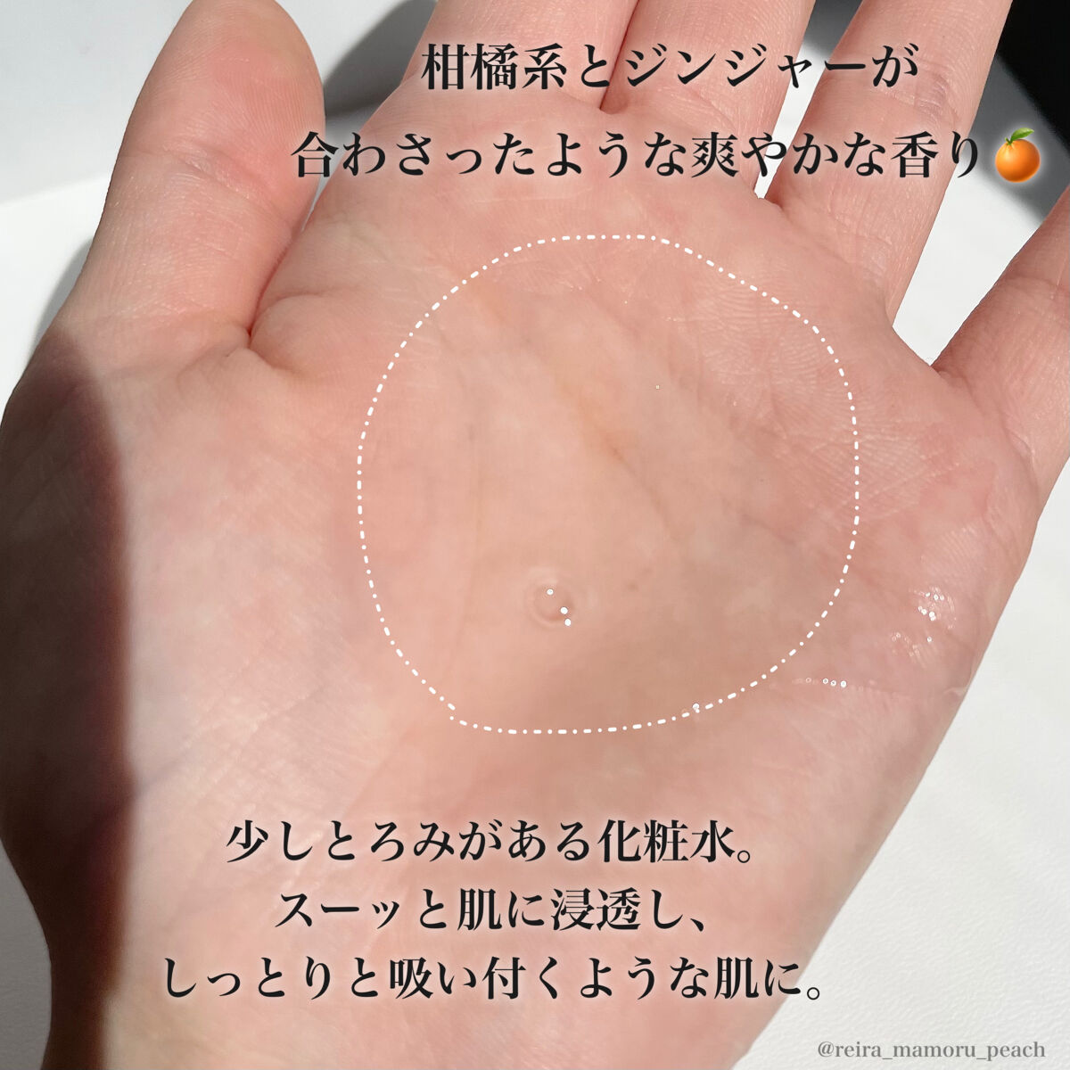 クオリティファースト ダーマレーザー スーパーVC100ローション（しっとり）のクチコミ「スキンケア
⁡
⁡
\高濃度ビタミンC🍋/
ドラッグストアで買える、プチプラ化粧水🛒
@q1s.....」（3枚目）