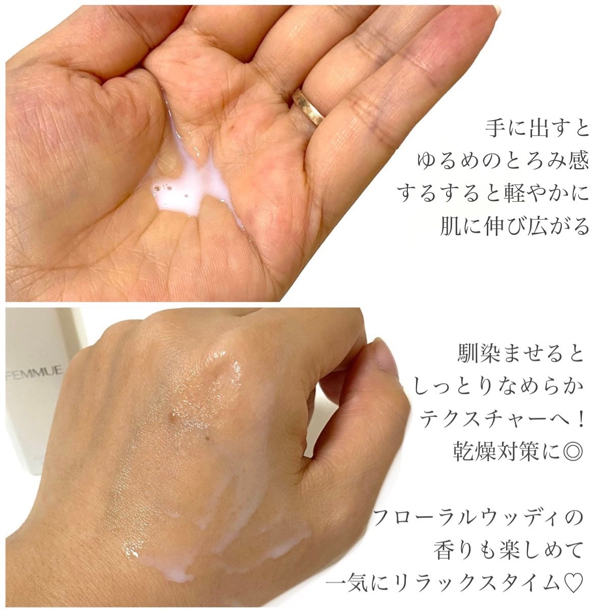 グロウドロップス/FEMMUE/美容液を使ったクチコミ(4枚目)