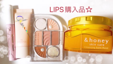 シンプレイン アイパレット/Sim;plain/アイシャドウパレットを使ったクチコミ(1枚目)