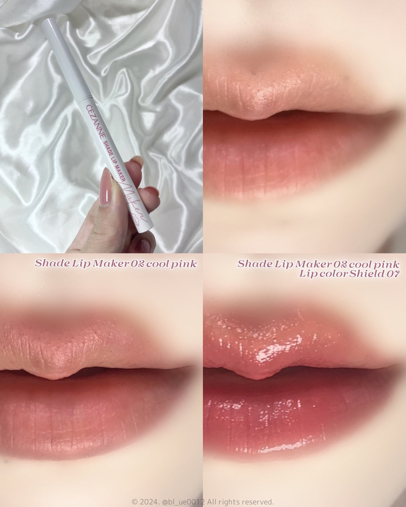 リップカラーシールド/CEZANNE/口紅を使ったクチコミ(5枚目)