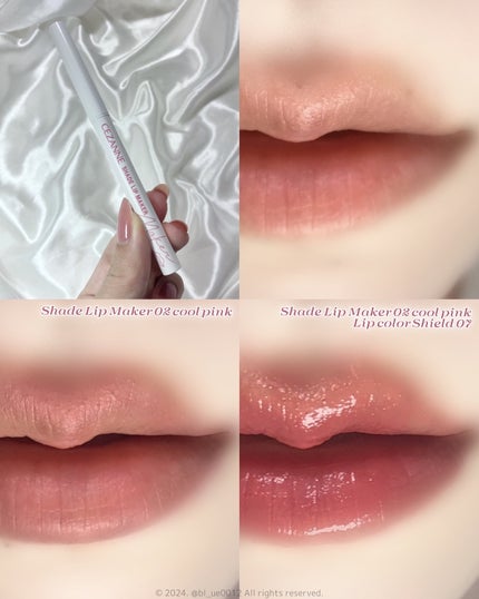 リップカラーシールド/CEZANNE/口紅を使ったクチコミ(5枚目)