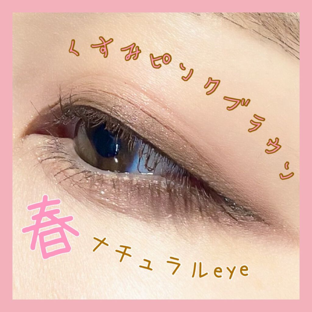 プロ アイパレット ミニ/CLIO/アイシャドウパレットを使ったクチコミ（3枚目）