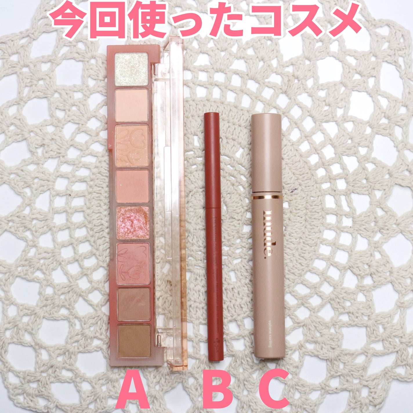 エテュセ ラスティング ジェルライナー/ettusais/ジェルアイライナーを使ったクチコミ(4枚目)