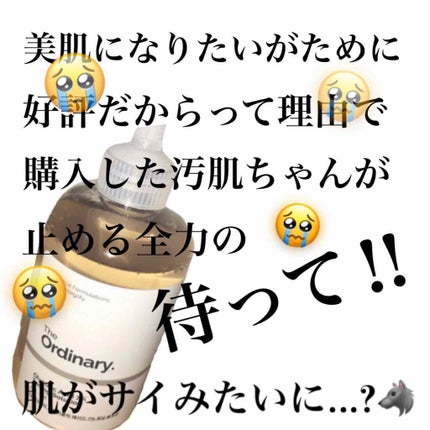 を使ったクチコミ(1枚目)