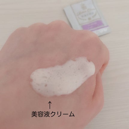 トライアルセット/麗凍化粧品/トライアルキットを使ったクチコミ(5枚目)