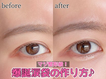 ピックミーアイズグリッター/Ririmew/グリッターを使ったクチコミ(1枚目)