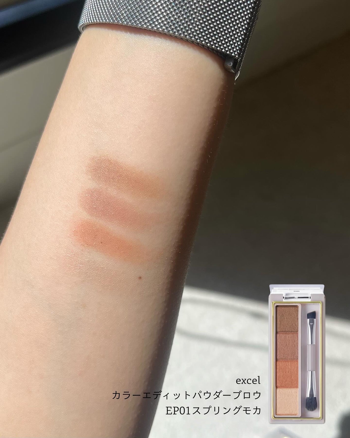 カラーエディットパウダーブロウ/excel/パウダーアイブロウを使ったクチコミ(3枚目)