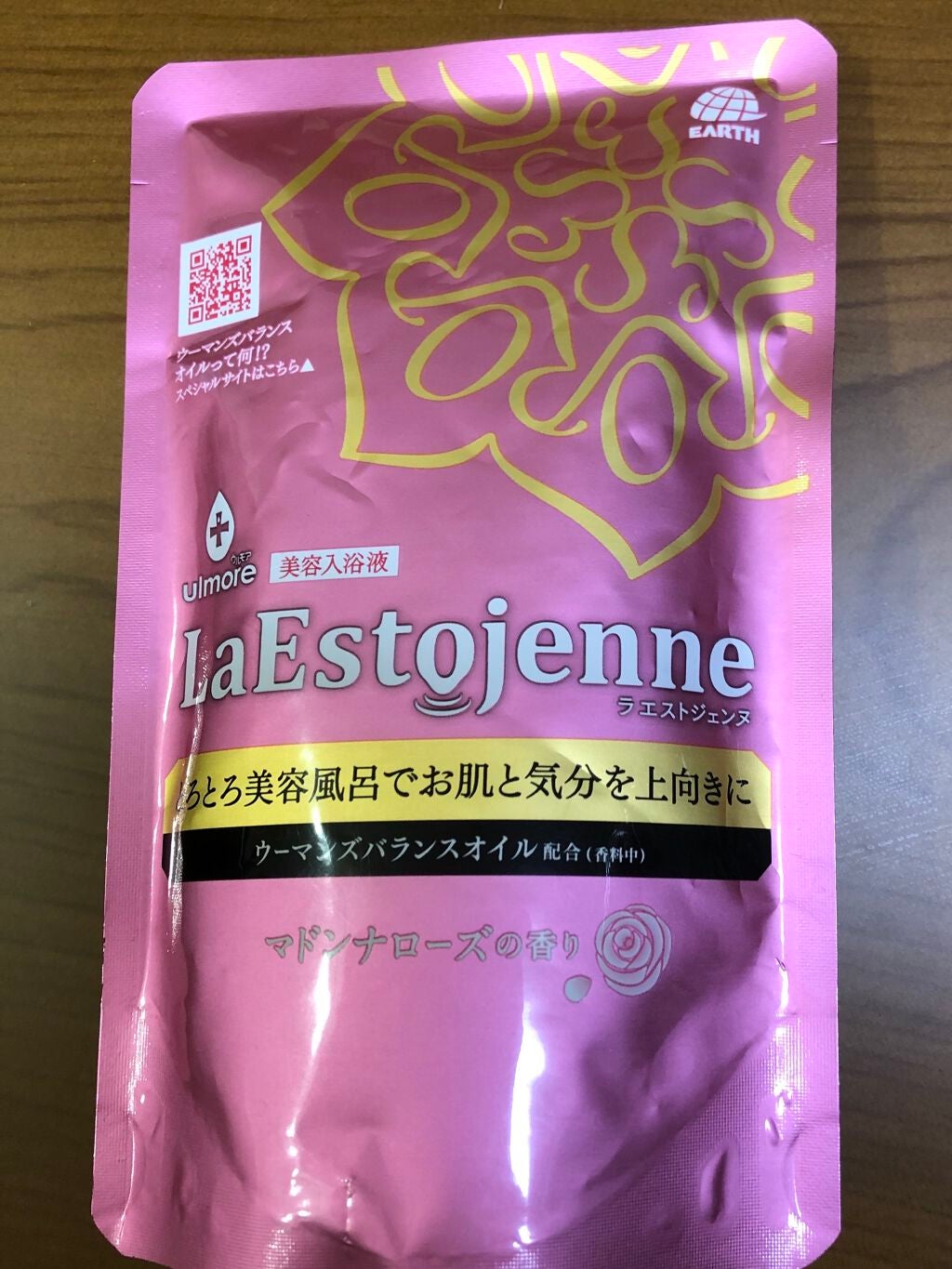 ウルモア ラエストジェンヌ マドンナローズの香り/ウルモア/保湿系入浴剤を使ったクチコミ(1枚目)