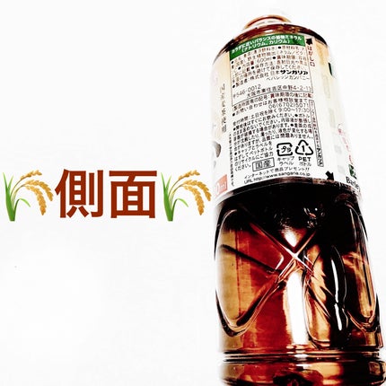 あなたの香ばし麦茶/サンガリア/ドリンクを使ったクチコミ(3枚目)