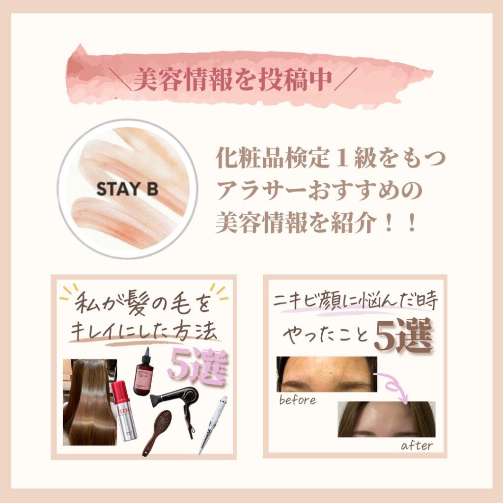 ラッシュジェリードロップ EX/MAJOLICA MAJORCA/まつげ美容液を使ったクチコミ(6枚目)