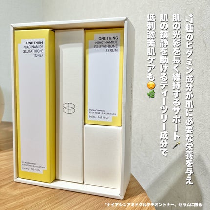 ナイアシンアミドグルタチオントナー/ONE THING/化粧水を使ったクチコミ(3枚目)