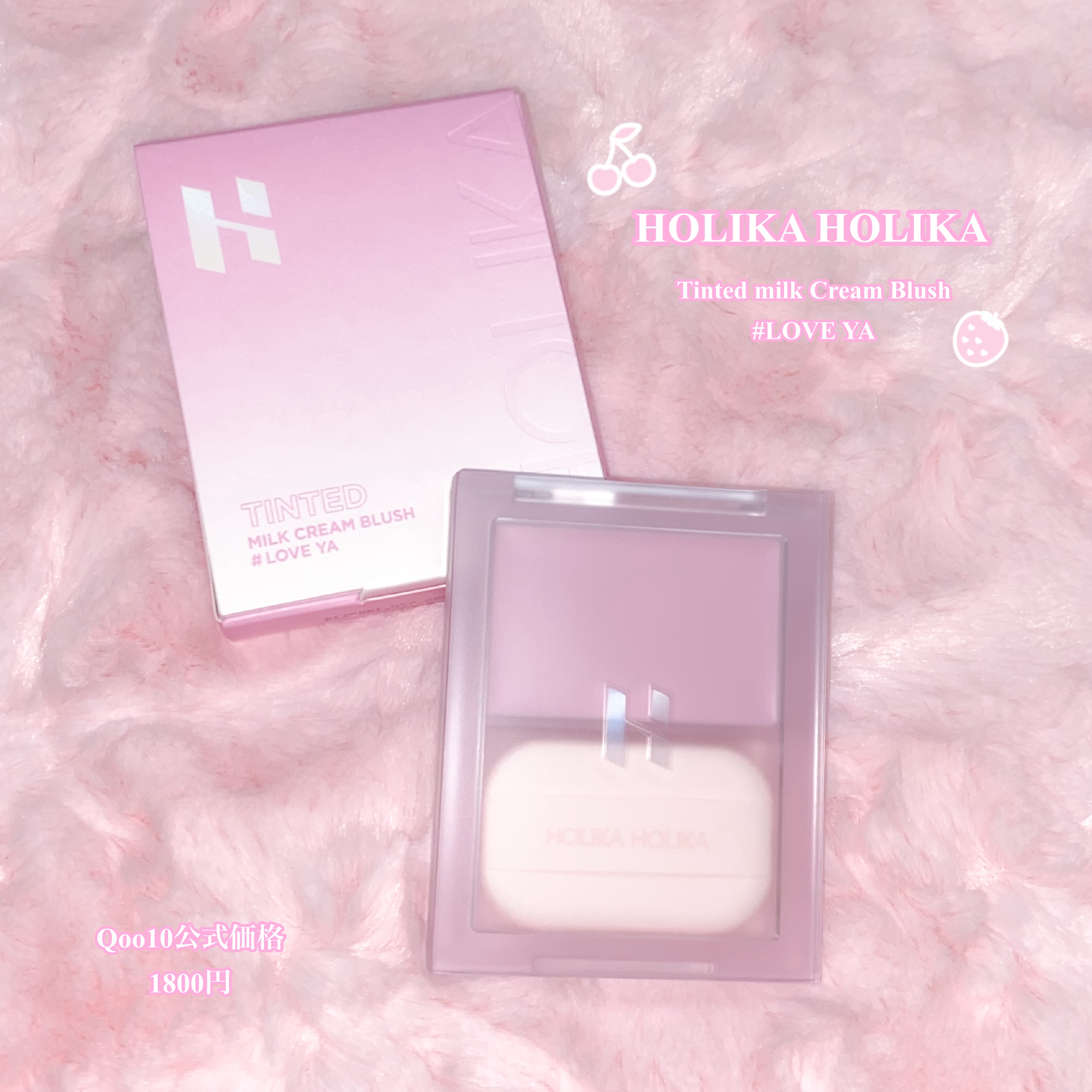 マイフェイブ インフュージング ブラッシュ/HOLIKA HOLIKA/パウダーチークを使ったクチコミ（1枚目）