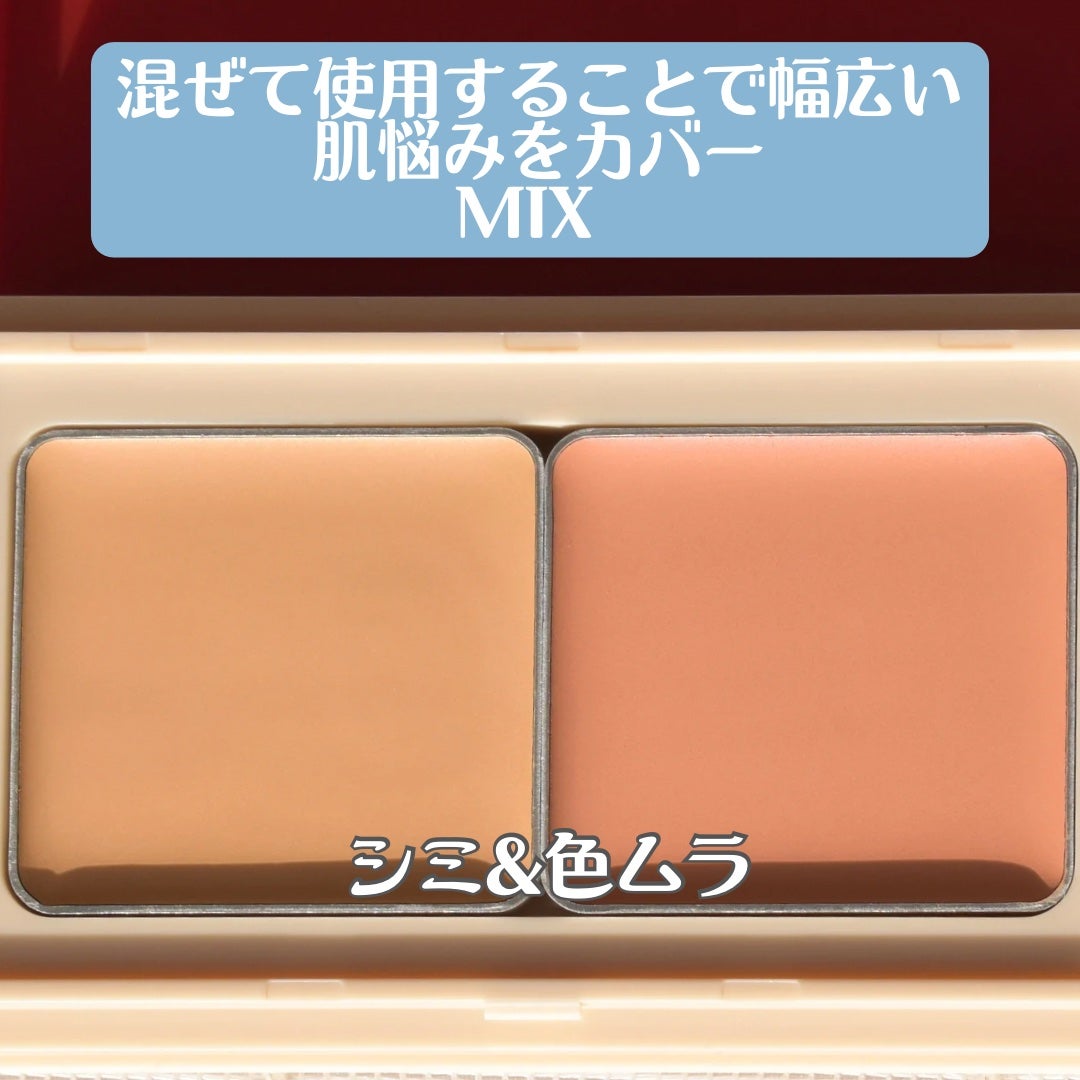 メルティフィットコンシーラー/インテグレート/パレットコンシーラーを使ったクチコミ(5枚目)