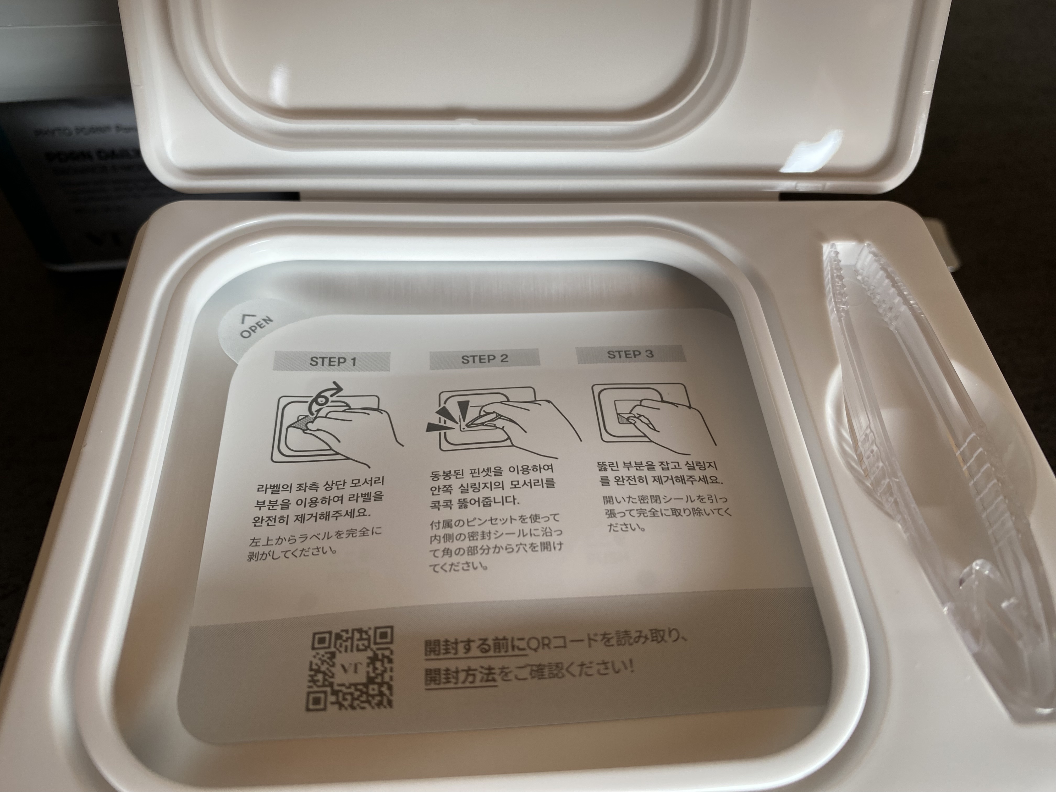 PDRN+ デイリーマスク/VT/シートマスク・パックを使ったクチコミ（3枚目）