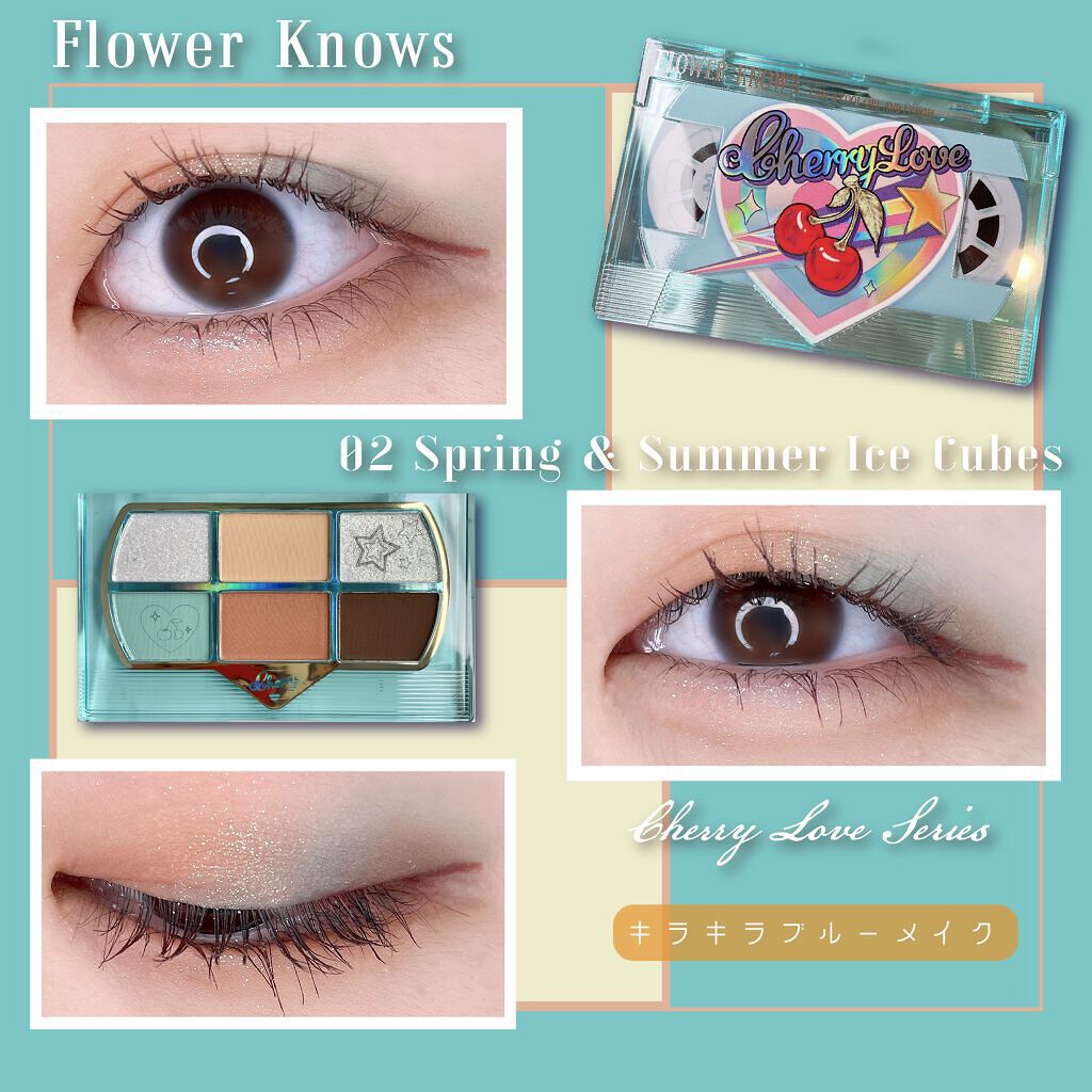 レトロマグネティック アイシャドウパレット  02 スプリングサマー&アイスキューブ(Spring Summer&Ice Cubes)/FlowerKnows/アイシャドウパレットを使ったクチコミ（1枚目）