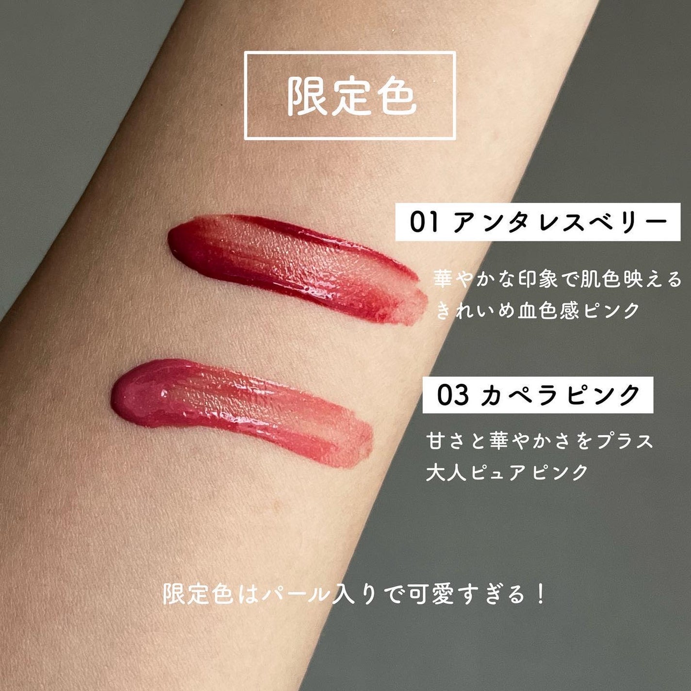 グロウラッピングティント/LIPGUARDIAN/リップティントを使ったクチコミ(3枚目)