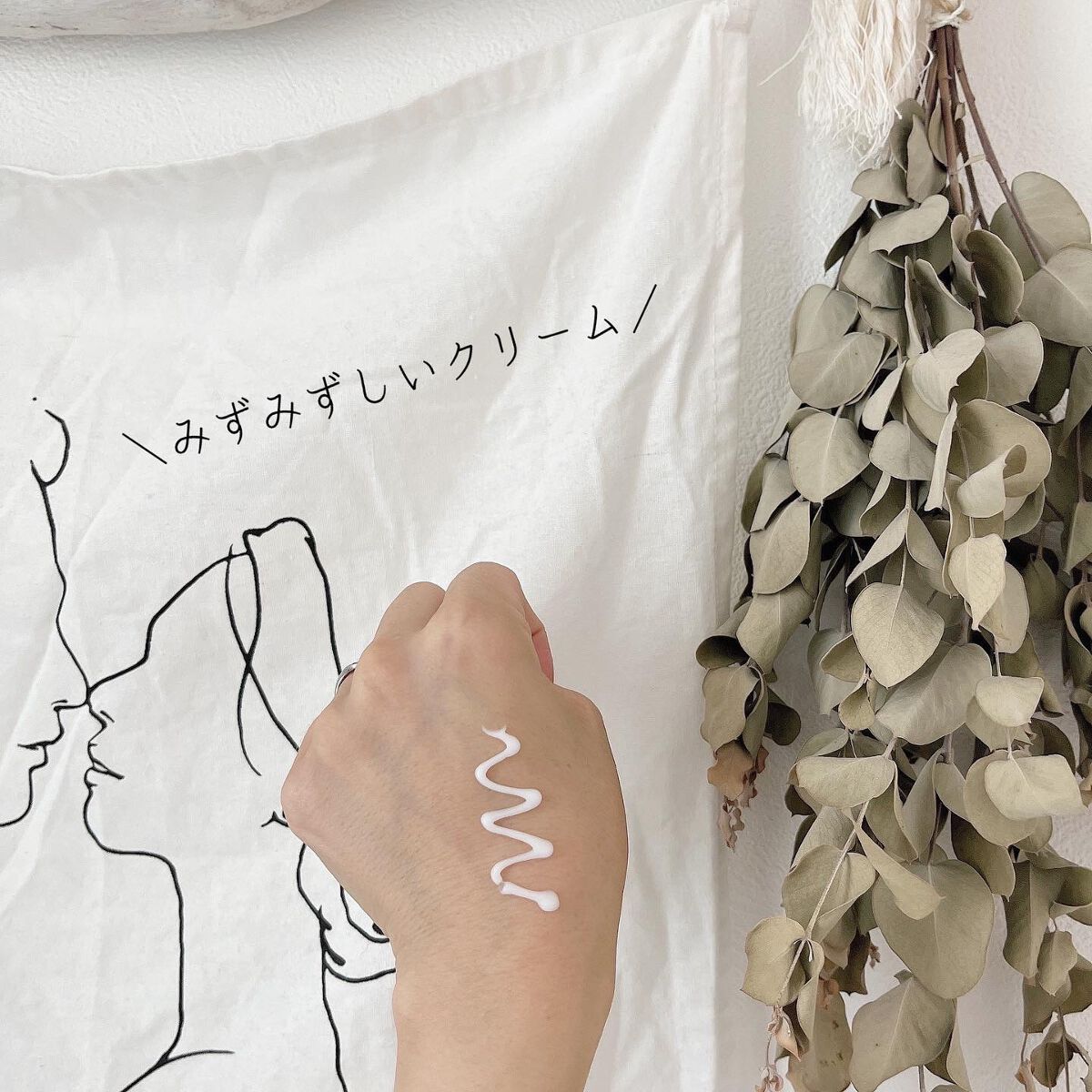 ユースエイジヒアルロン酸アイクリーム/SNP/アイケア・アイクリームを使ったクチコミ(2枚目)