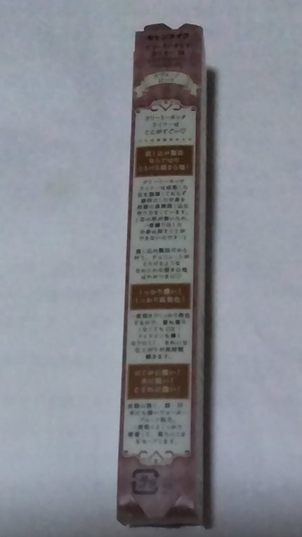 クリーミータッチライナー/キャンメイク/ジェルアイライナーを使ったクチコミ(2枚目)