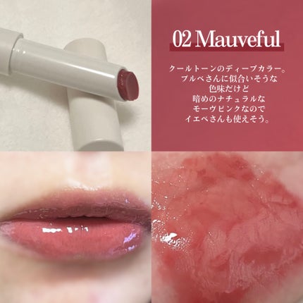 ベアグローペプチドメルティングバーム/PINATE/口紅を使ったクチコミ(2枚目)