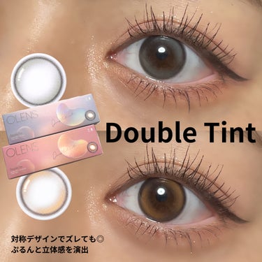 ぷるん🍮とうるみアイ👁️✨

────────────
OLENS
Double Tint 1day
ブラウン
グレー
一箱10枚入り
────────────

左右対称にハイライトが入ったデザインで