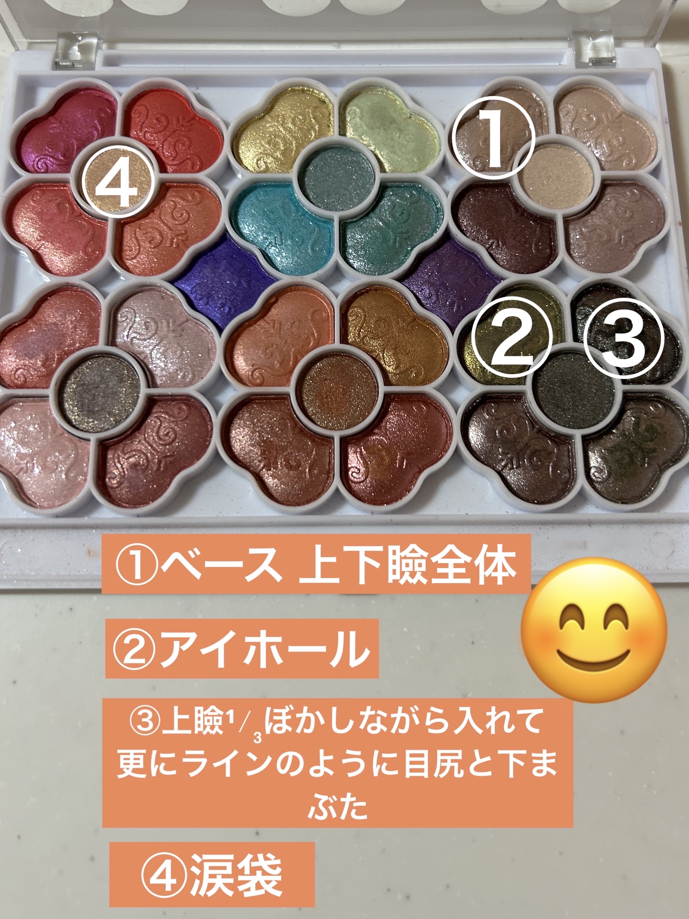 アイカラーパレット/ティアラガール/アイシャドウパレットを使ったクチコミ（2枚目）