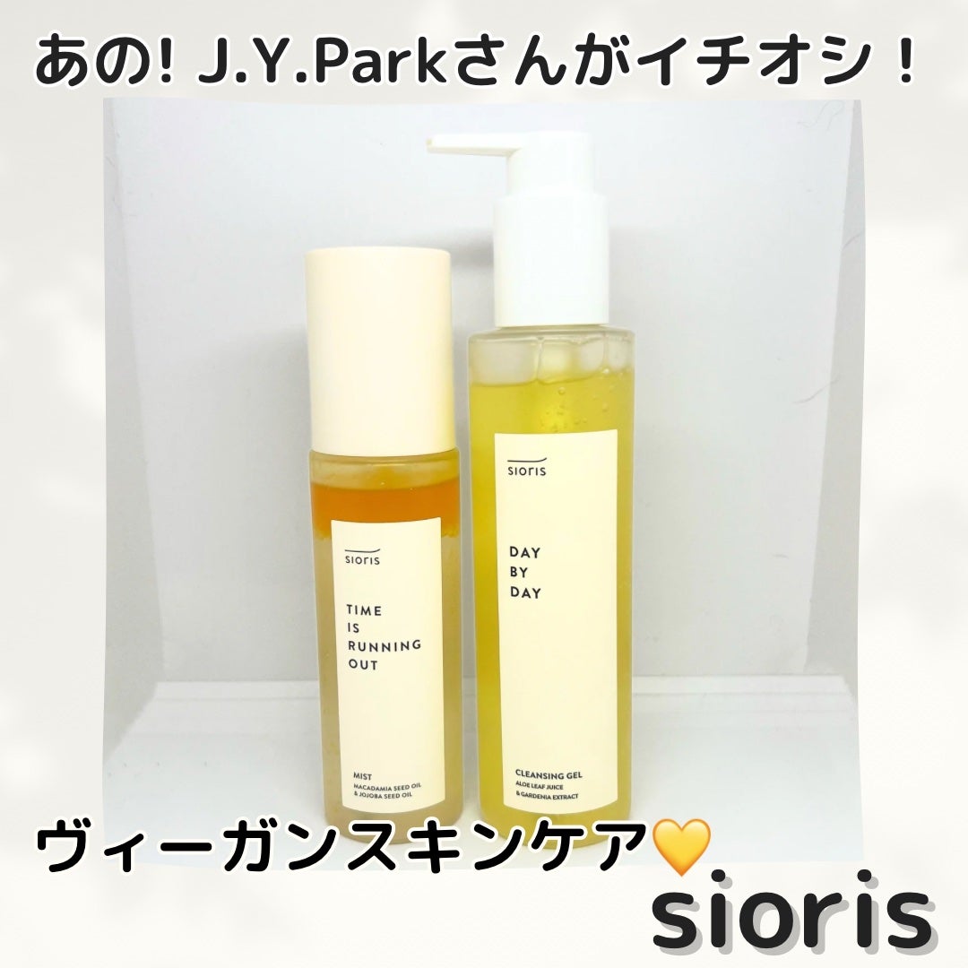 タイム イズ ランニング アウト ミスト/SIORIS/ミスト状化粧水を使ったクチコミ(1枚目)