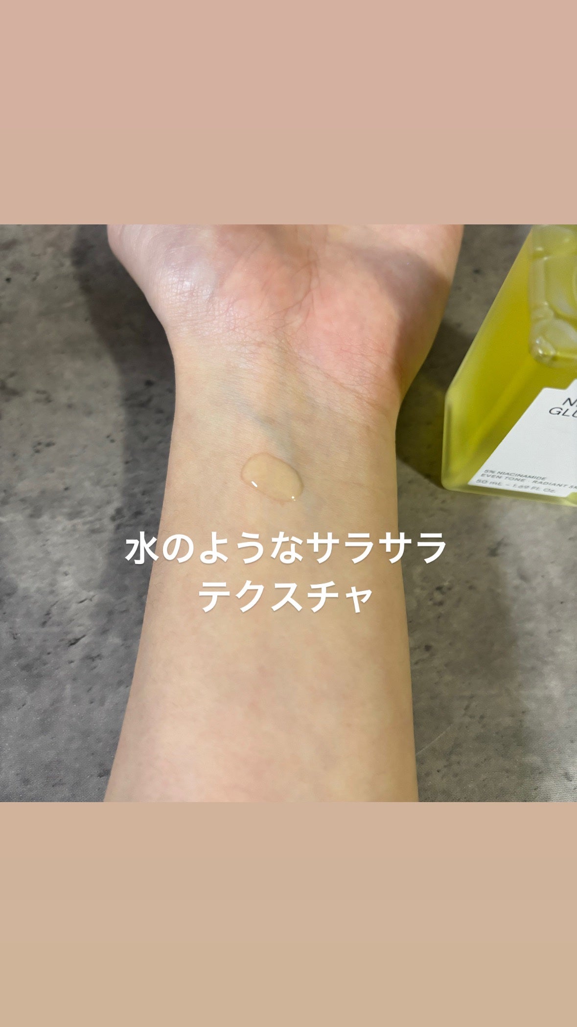 ナイアシンアミドブレミッシュケアセラム/ONE THING/美容液を使ったクチコミ(3枚目)