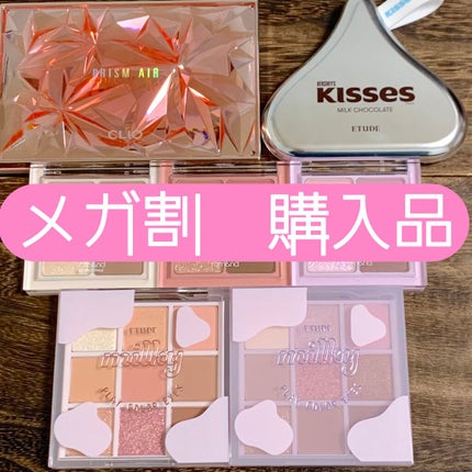 ベターザンアイズ/rom&nd/アイシャドウパレットを使ったクチコミ(1枚目)