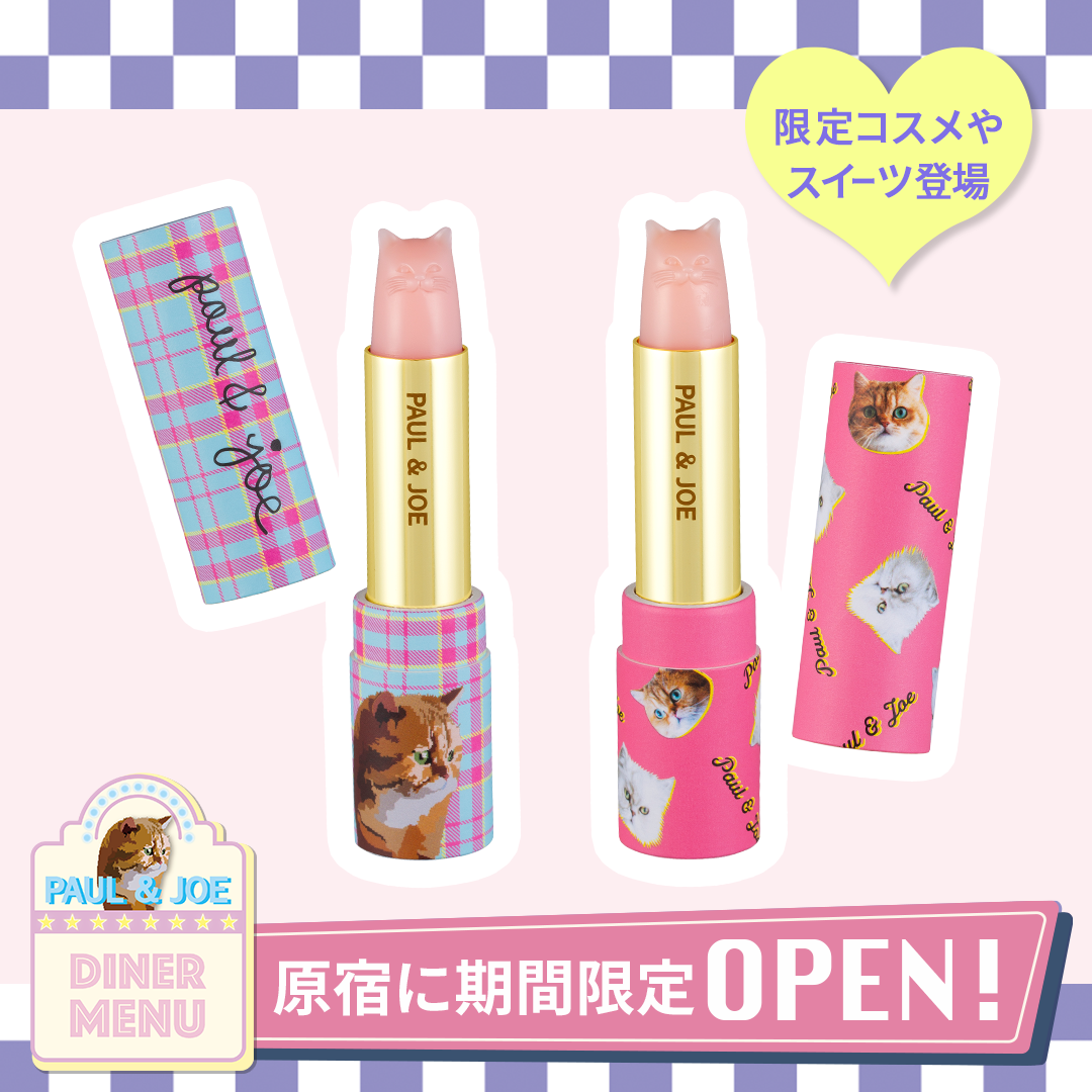 プロテクティング ファンデーション プライマー /PAUL & JOE BEAUTE/化粧下地を使ったクチコミ(2枚目)