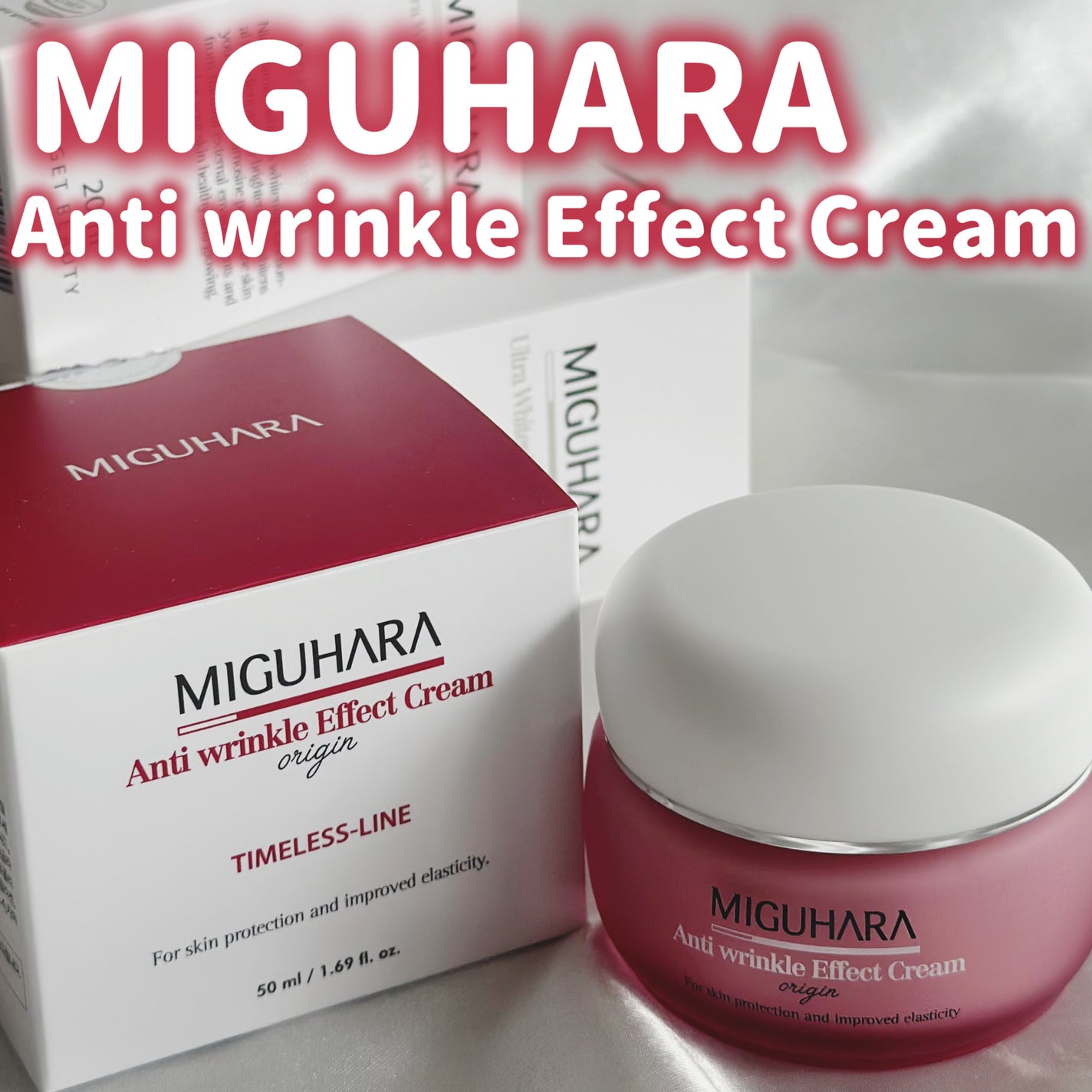 アンチリンクルエフェクトクリームオリジン/MIGUHARA/その他スキンケアを使ったクチコミ(1枚目)