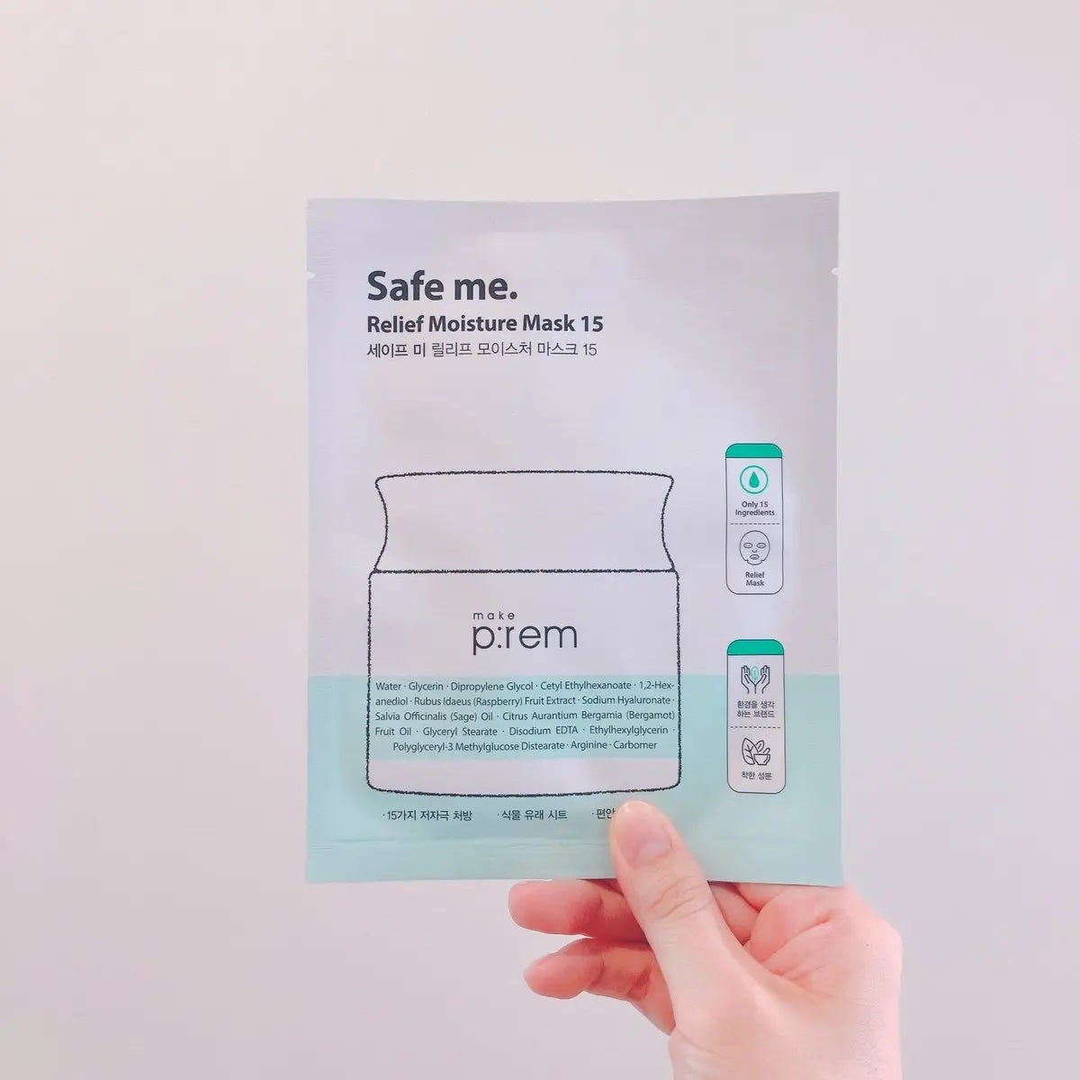 セーフミー リリーフモイスチャー クレンジングミルク /make prem/ミルククレンジングを使ったクチコミ(5枚目)