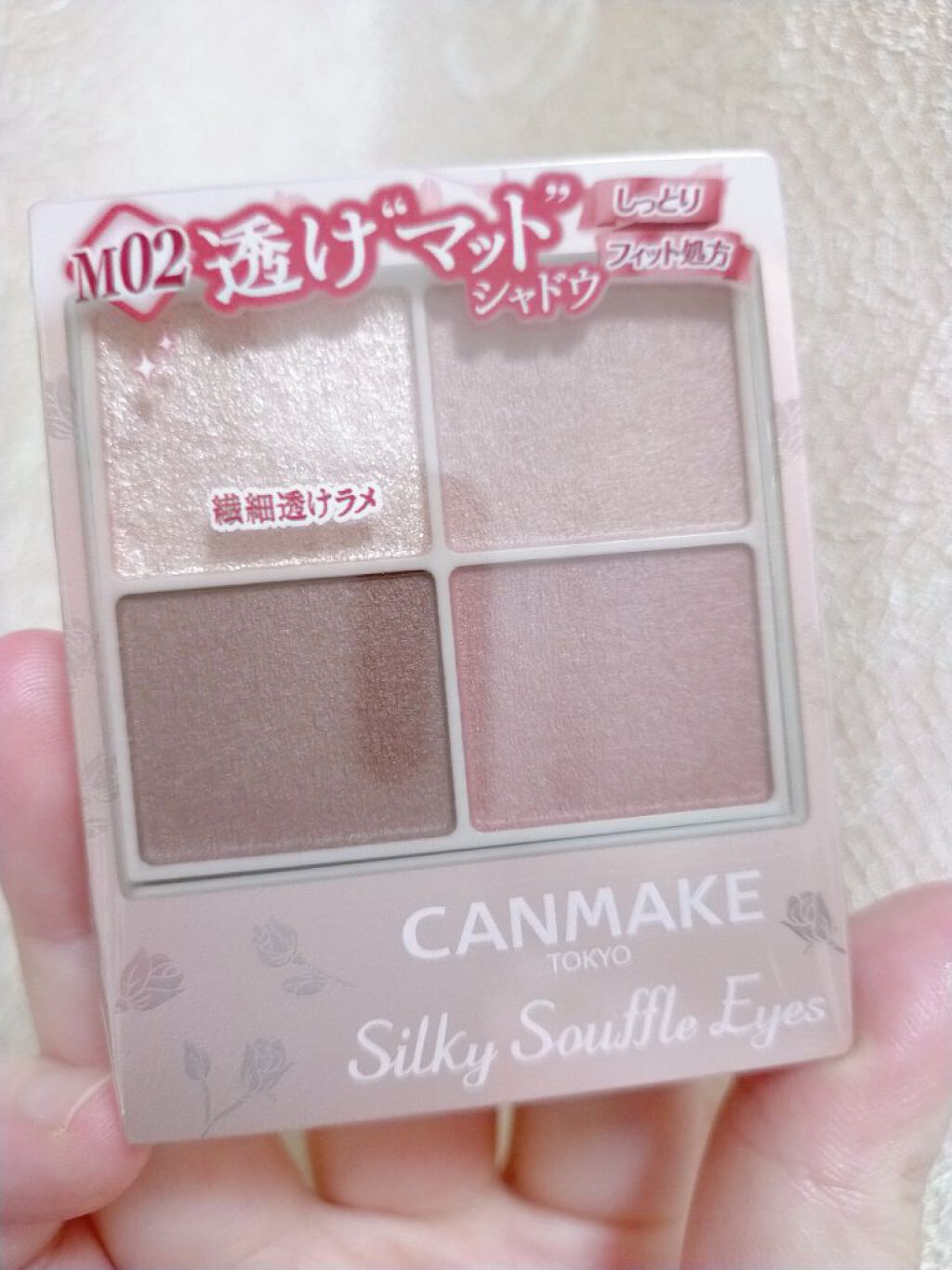 シルキースフレアイズ（マットタイプ）/キャンメイク/アイシャドウパレットを使ったクチコミ（2枚目）