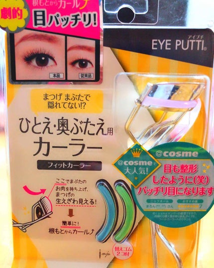 セパレートコームラッシュカーラー/STYLE+NOBLE/ビューラーを使ったクチコミ(2枚目)