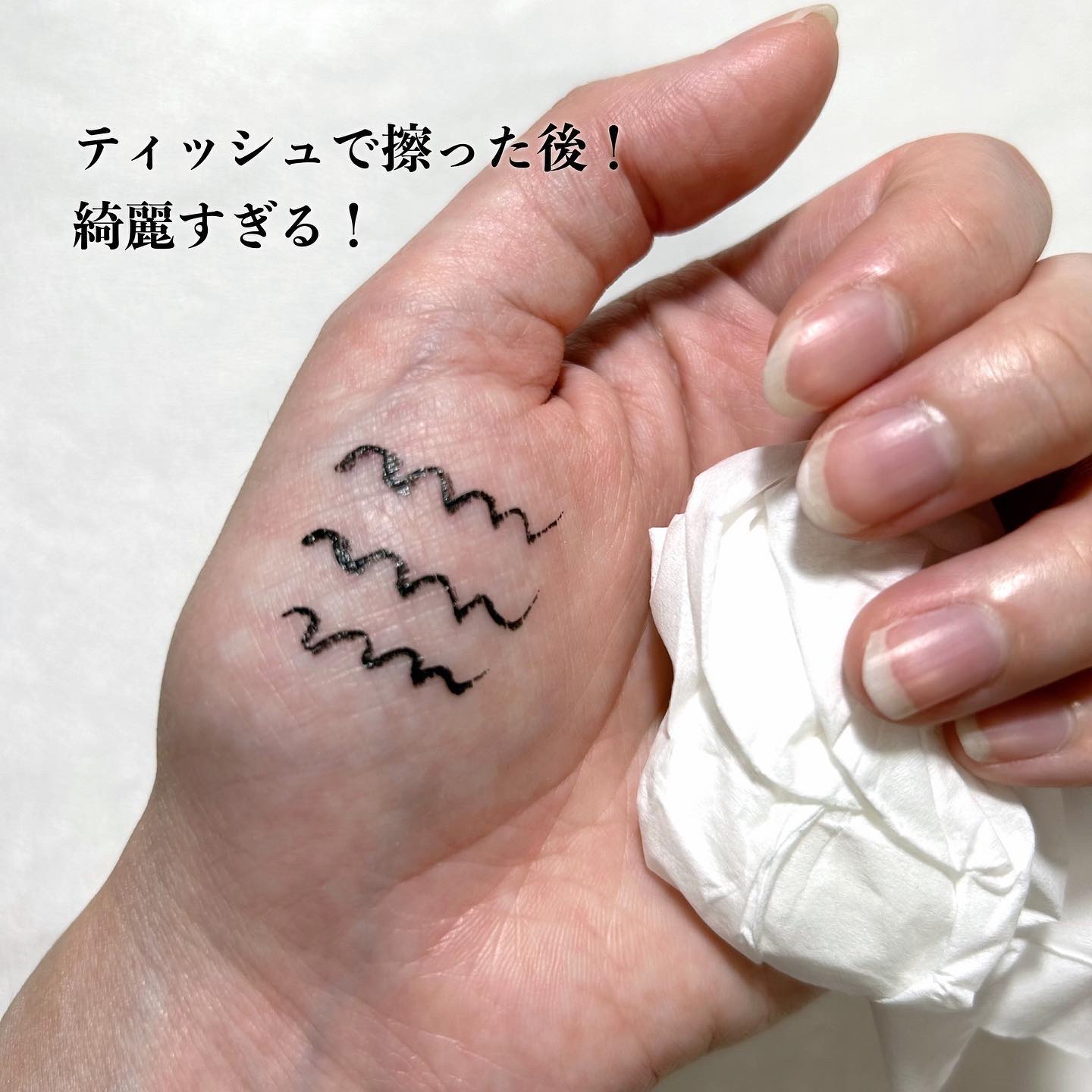 パワーオブアイライナー リキッド PE-1 ジェットブラック/LB/リキッドアイライナーを使ったクチコミ（3枚目）