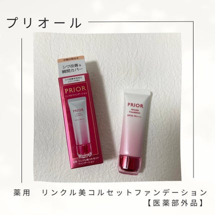 パーリーデュー 薬用リンクルホワイトパウダーセラム パーリーデュー 薬用リンクルホワイトパウダーセラム