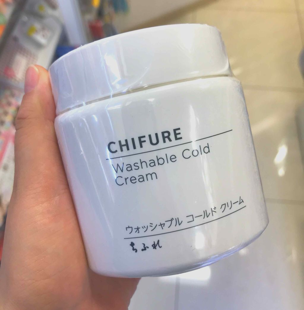 ウォッシャブル コールド クリーム/ちふれ/クレンジングクリームを使ったクチコミ（1枚目）