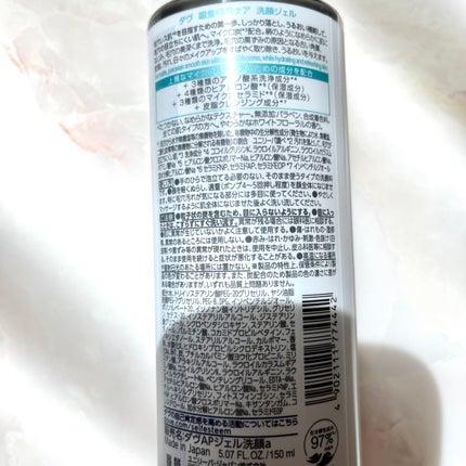 ダヴ 吸着毛穴ケア 洗顔ジェル/ダヴ/その他洗顔料を使ったクチコミ(4枚目)