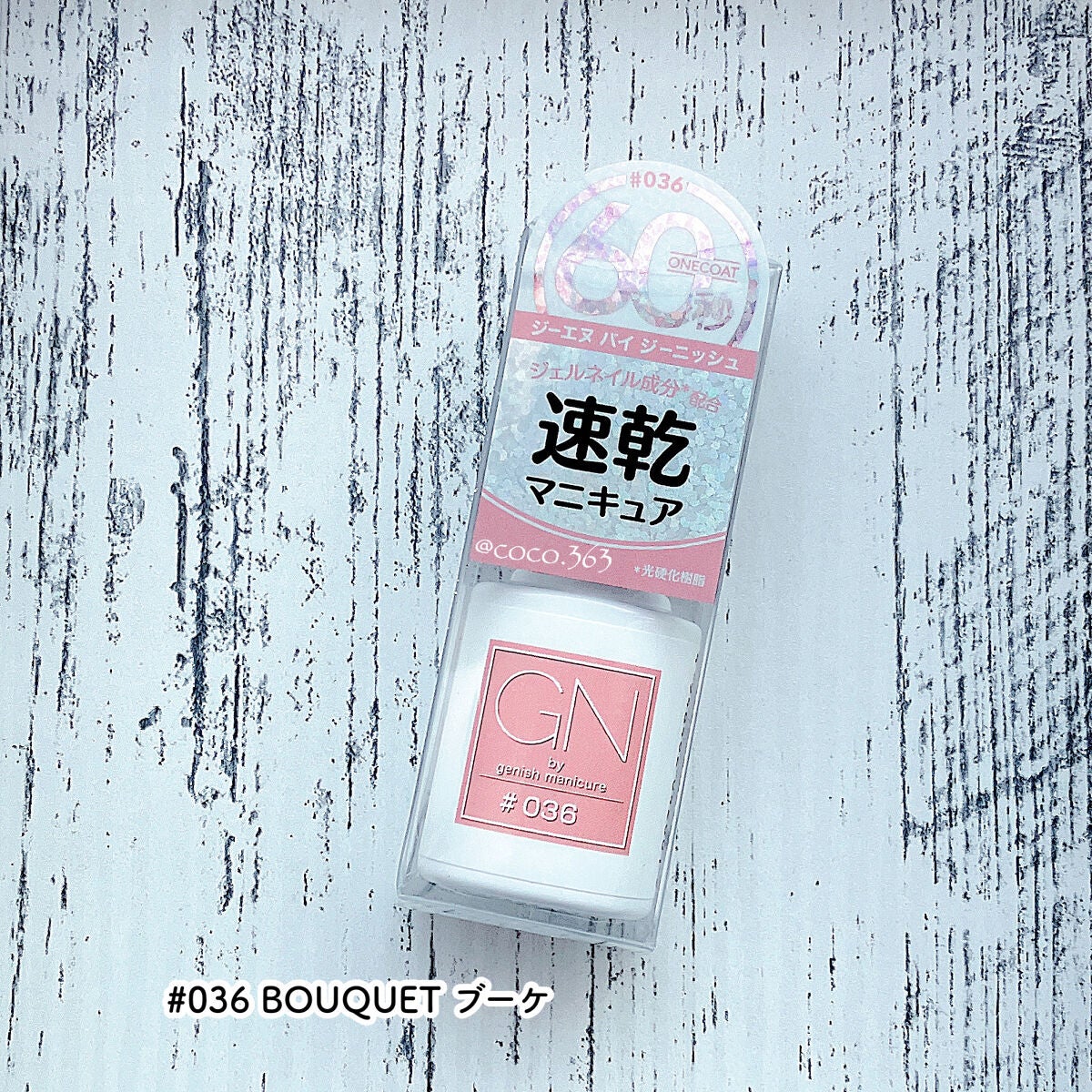 トップコート/O・P・I/ネイルトップコートを使ったクチコミ(4枚目)