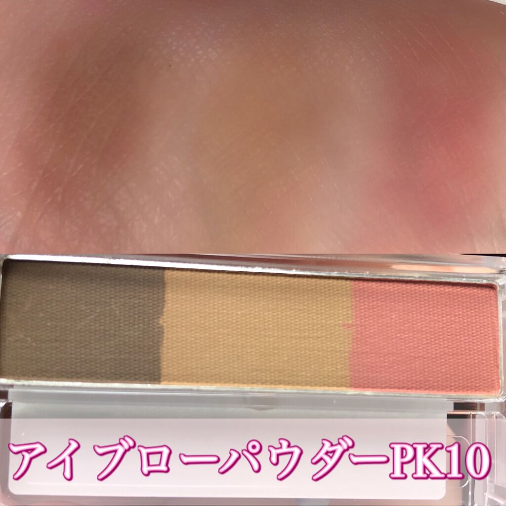 アイブロー パウダー/ちふれ/パウダーアイブロウを使ったクチコミ(2枚目)