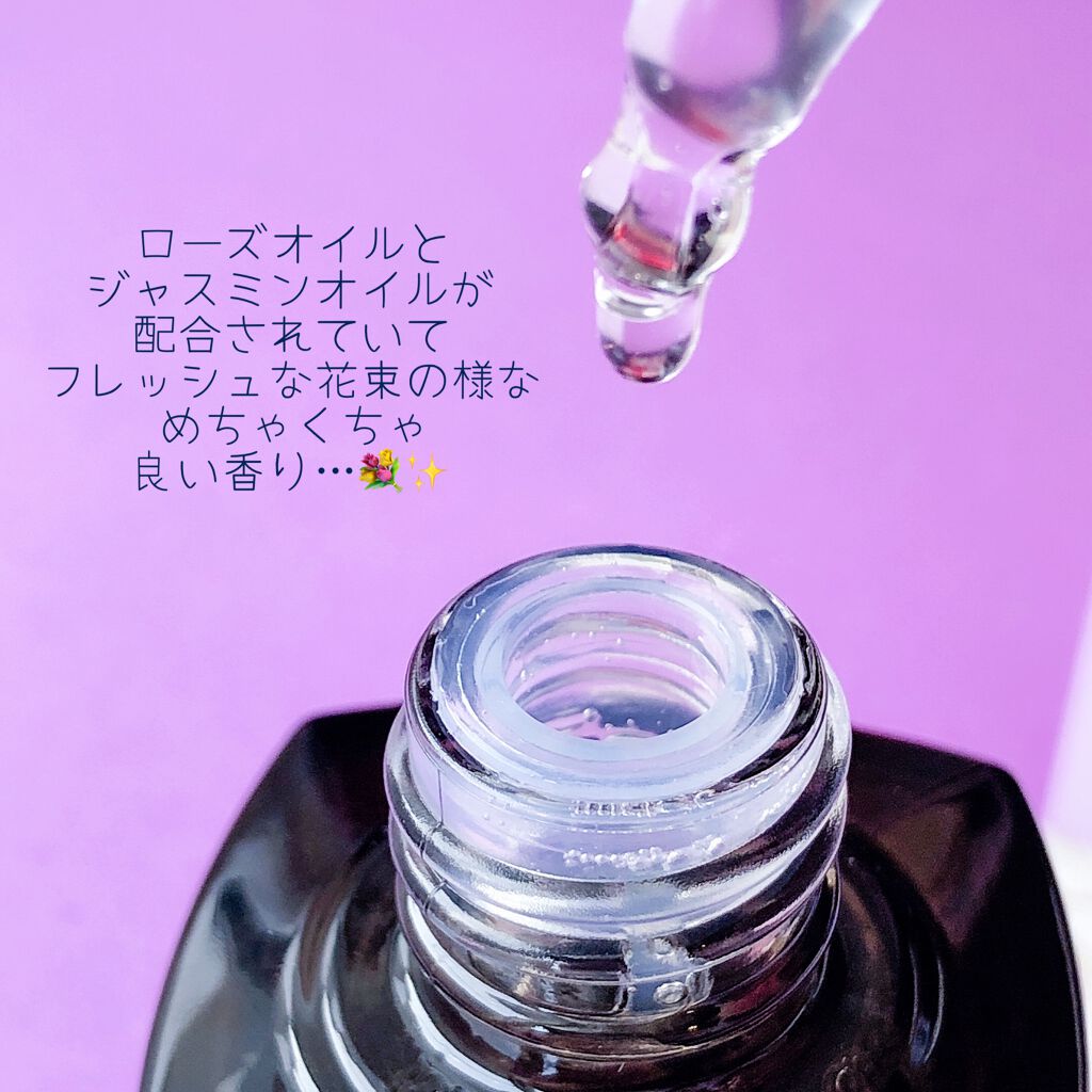 ルミエール ヴァイタルC/FEMMUE/ブースター・導入液を使ったクチコミ（3枚目）