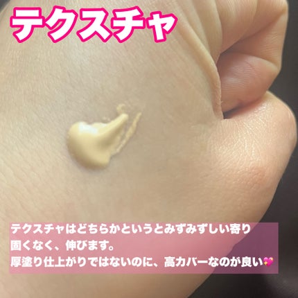 サンシェルター マルチ プロテクション トーンアップCC/DECORTÉ/化粧下地を使ったクチコミ(3枚目)