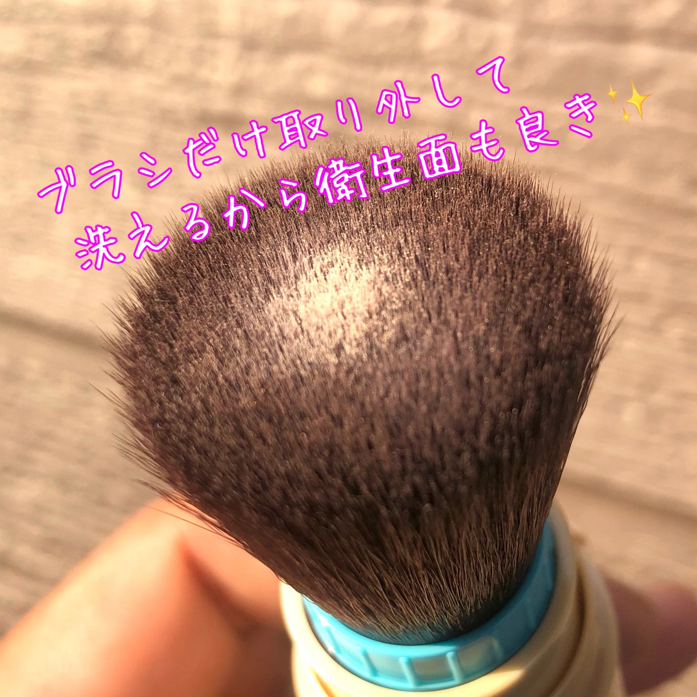 アネッサ パーフェクト UV ブラッシュオンパウダー/アネッサ/日焼け止めパウダーを使ったクチコミ(5枚目)